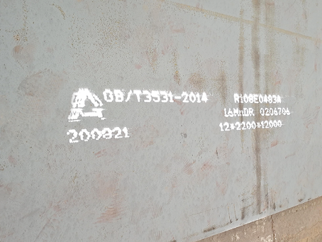 奈曼容器板-16MnDR